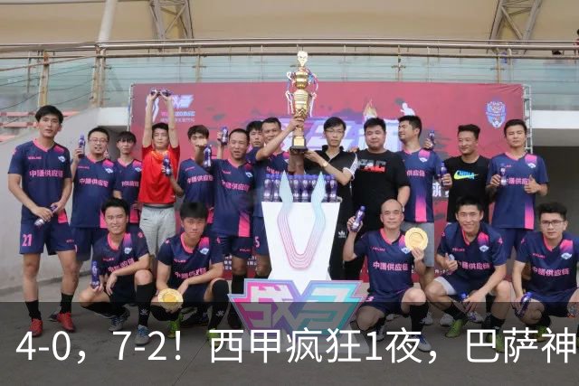 4-0，7-2！西甲疯狂1夜，巴萨神锋7场11球，25岁韩国球星破门